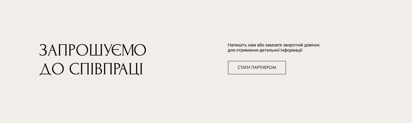 Partner banner desktop